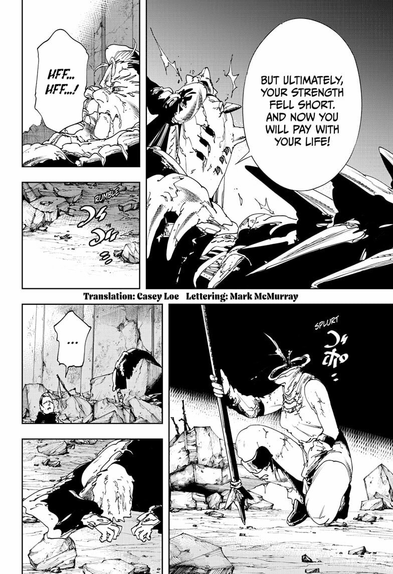 Gonron Egg Chapter 18 page 2 - 