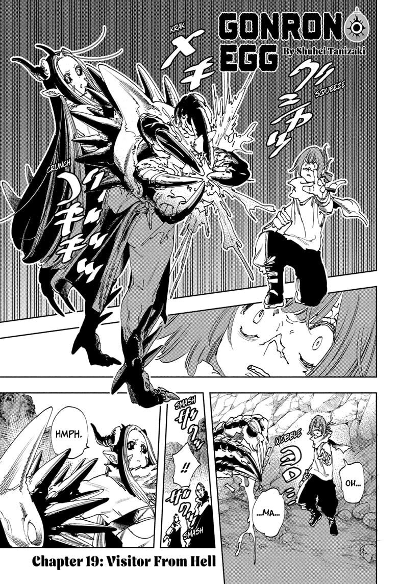 Gonron Egg Chapter 19 page 1 - 