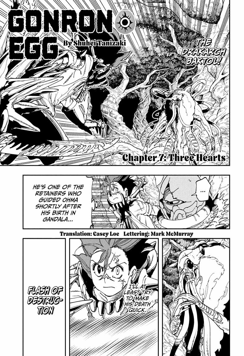 Gonron Egg Chapter 7 page 1 - 