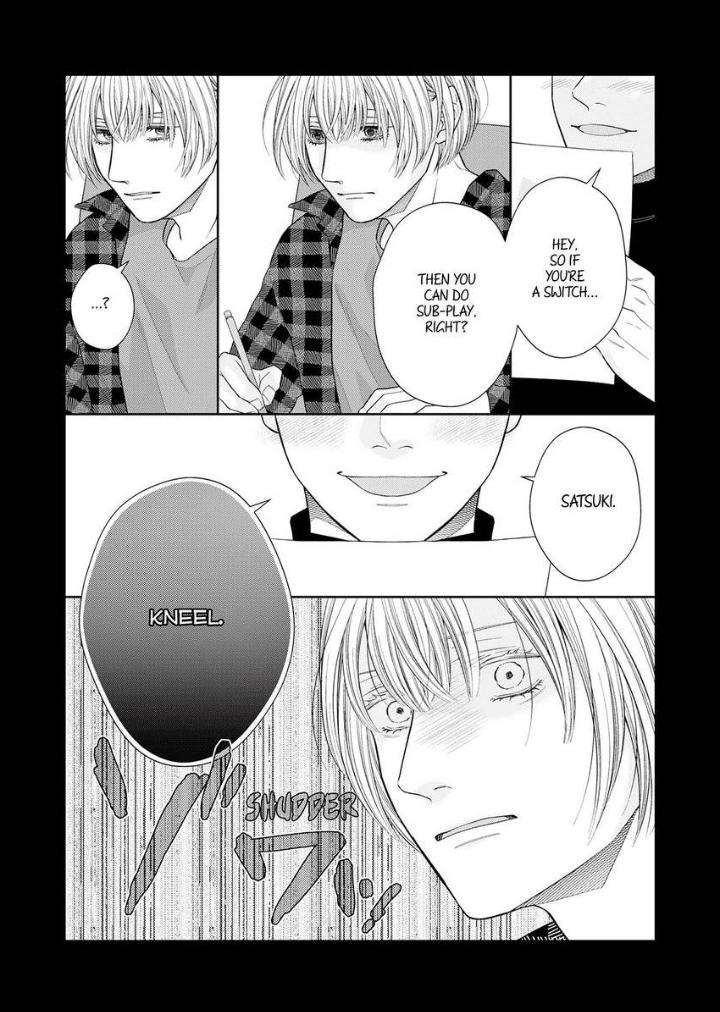 Good Boy Addiction Chapter 19 page 4 - 