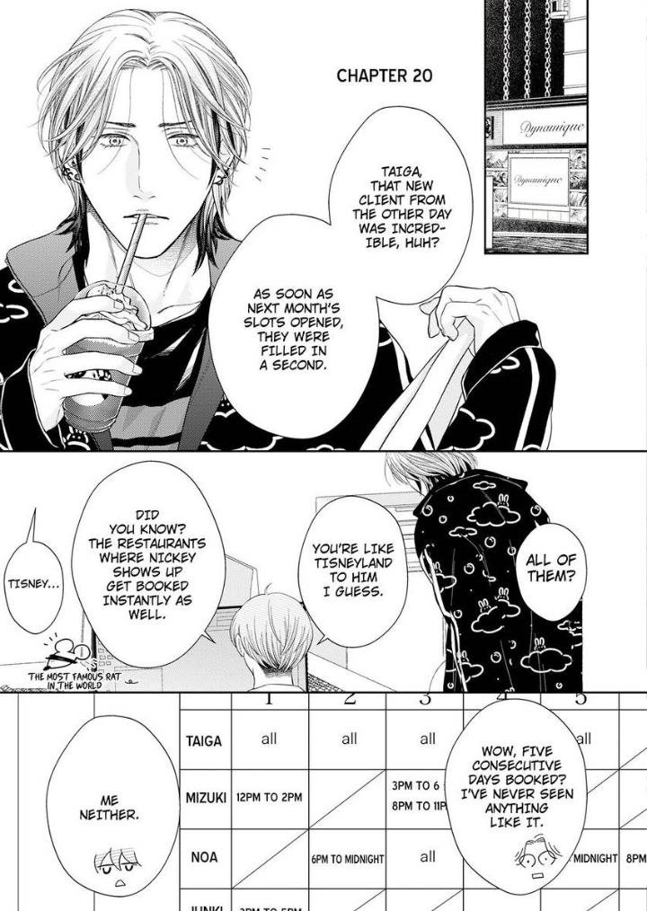 Good Boy Addiction Chapter 20 page 2 - 