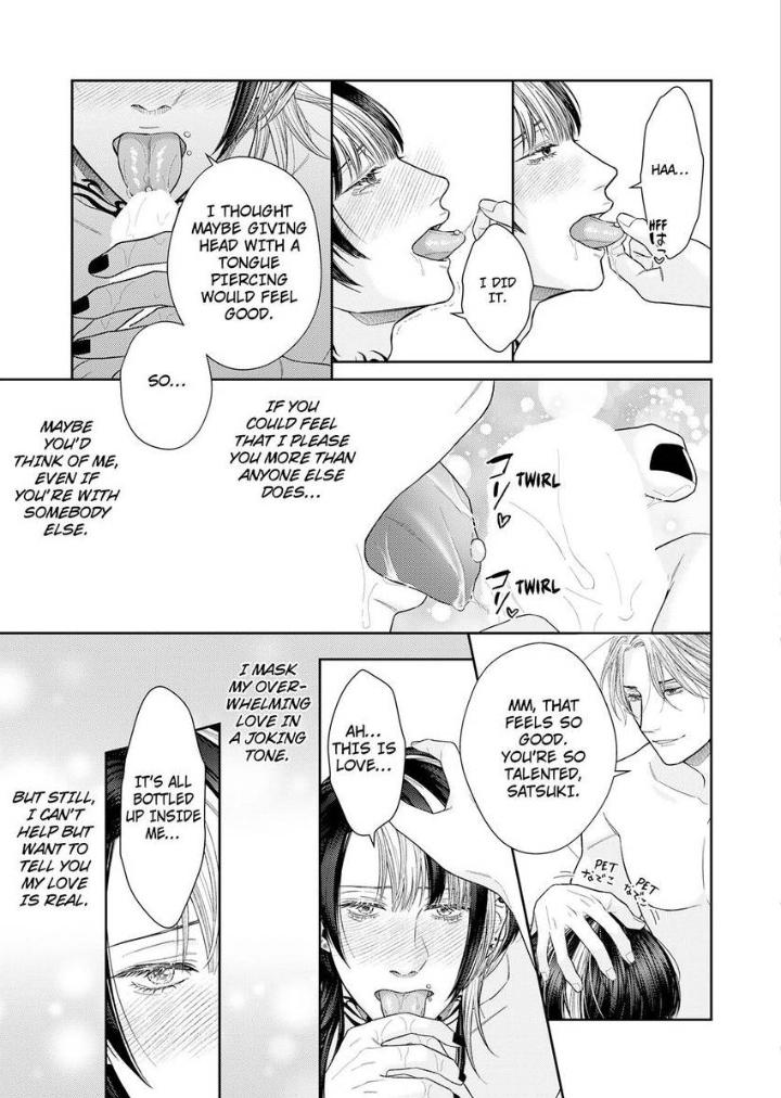 Good Boy Addiction Chapter 20 page 14 - 