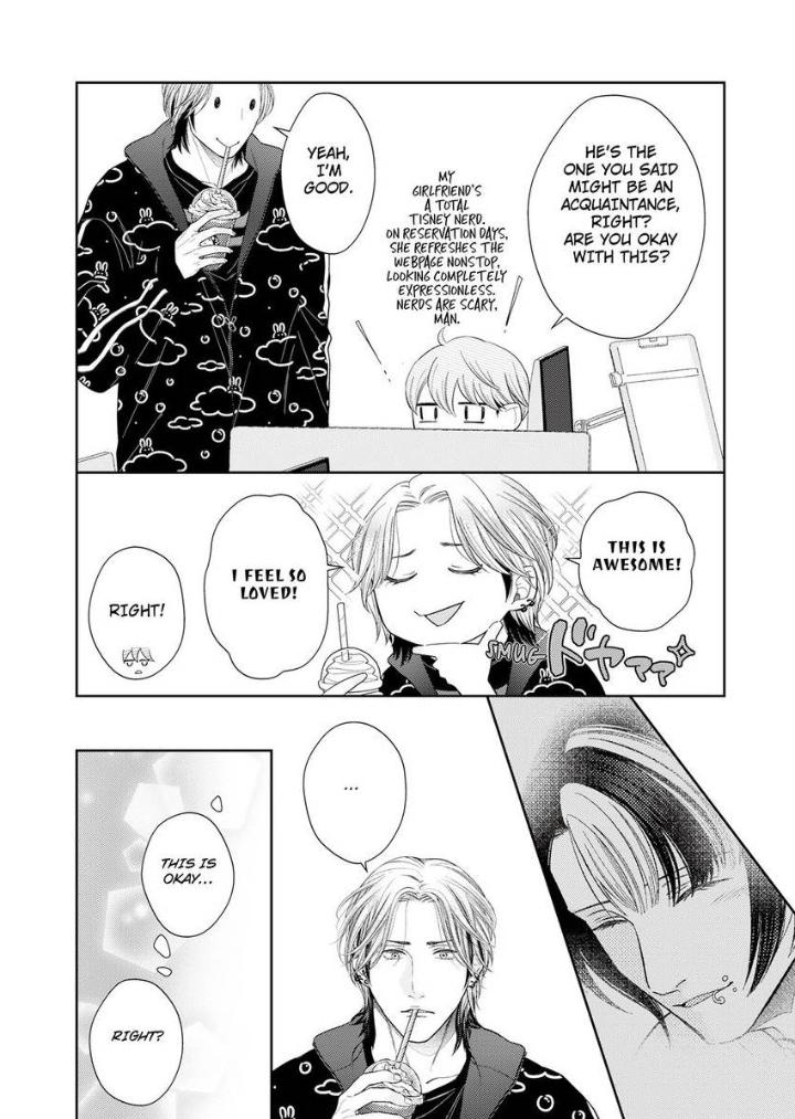Good Boy Addiction Chapter 20 page 3 - 