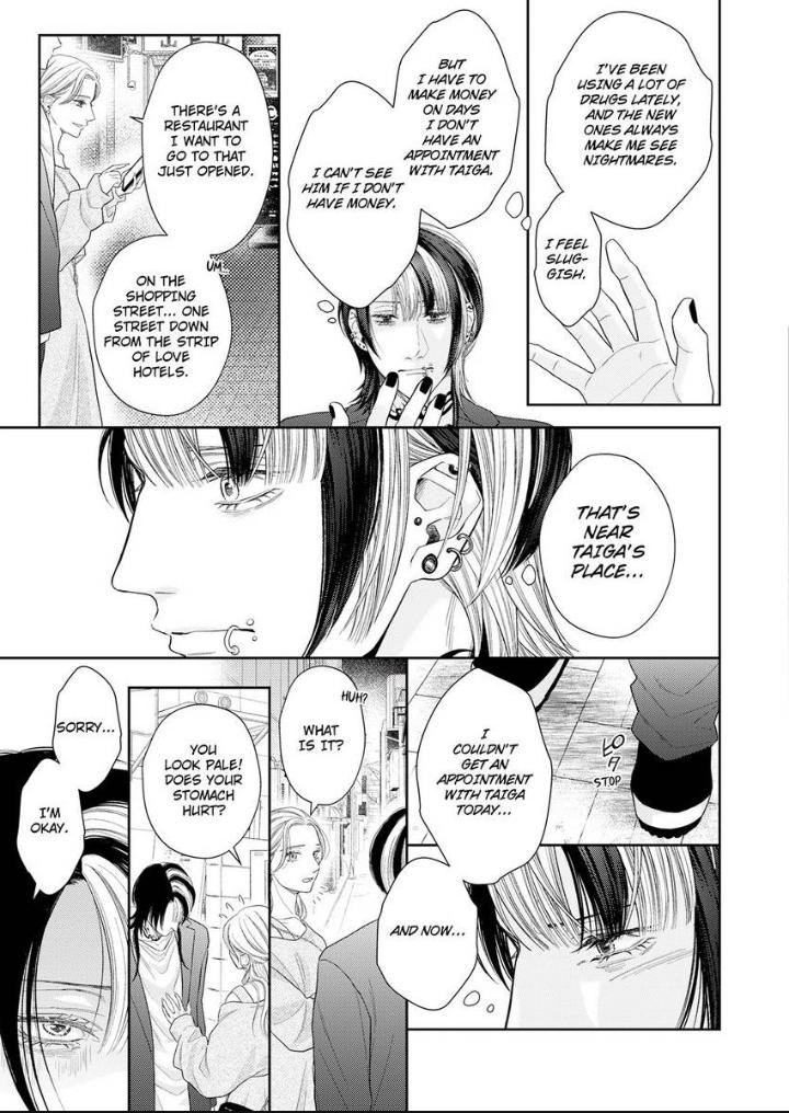Good Boy Addiction Chapter 20 page 26 - 