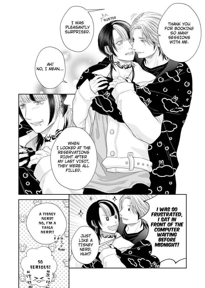 Good Boy Addiction Chapter 20 page 5 - 