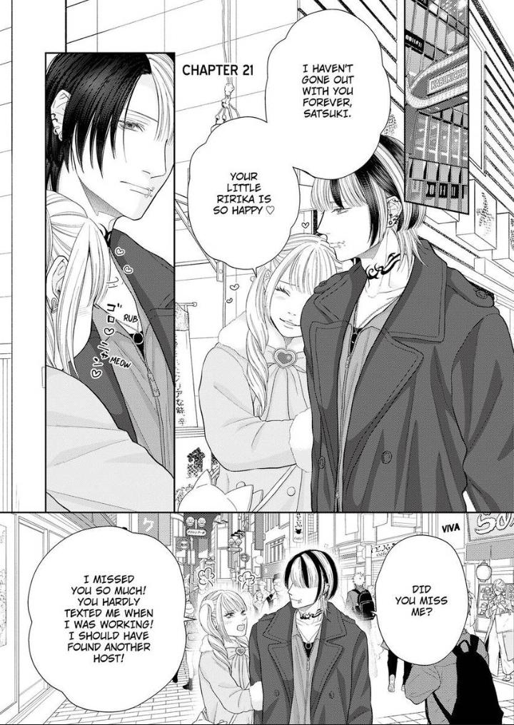 Good Boy Addiction Chapter 21 page 2 - 
