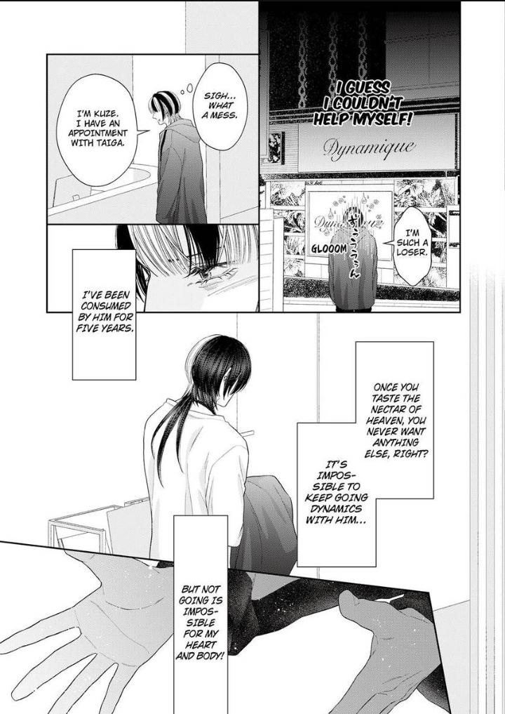 Good Boy Addiction Chapter 21 page 12 - 