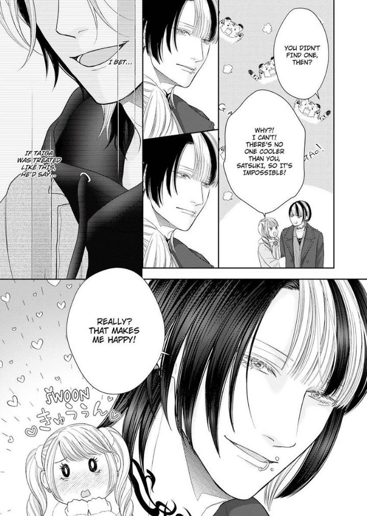 Good Boy Addiction Chapter 21 page 3 - 