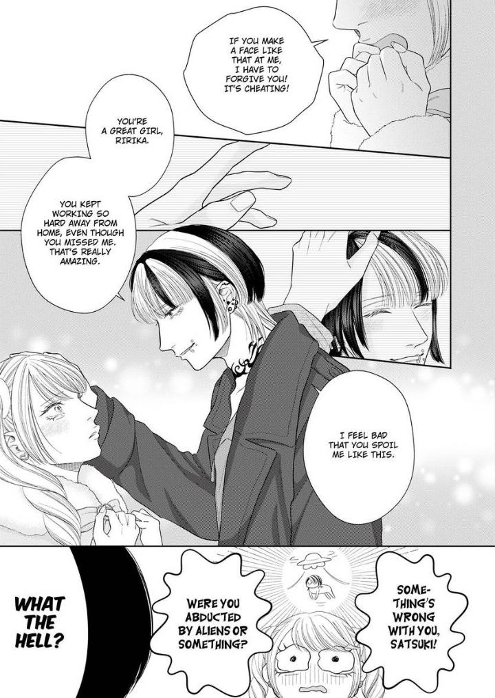 Good Boy Addiction Chapter 21 page 4 - 