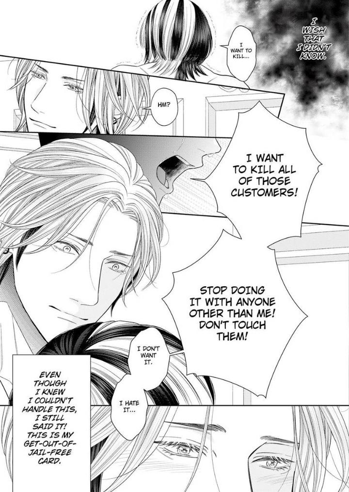 Good Boy Addiction Chapter 21 page 36 - 