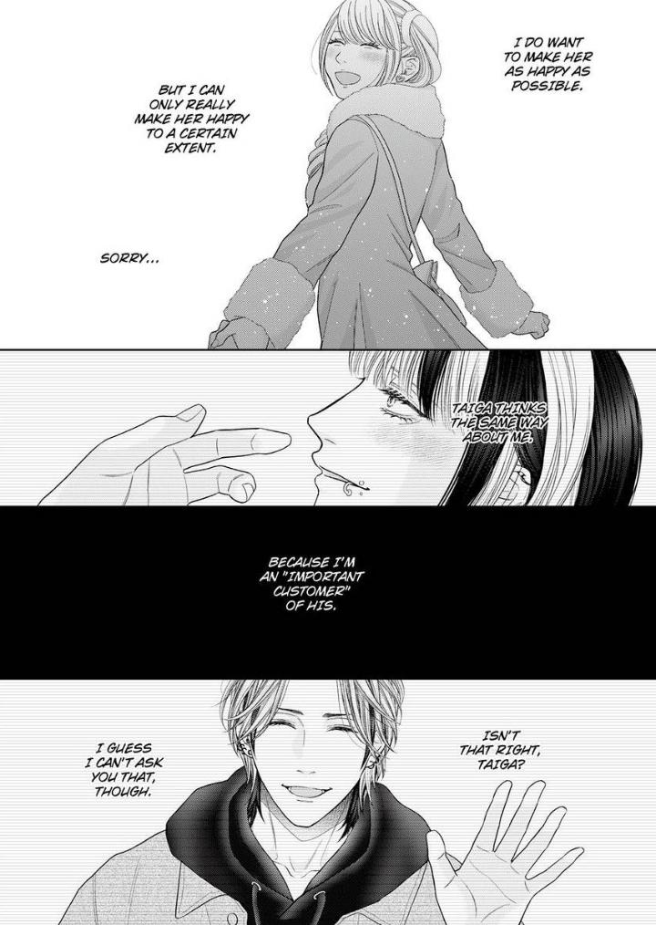 Good Boy Addiction Chapter 21 page 7 - 