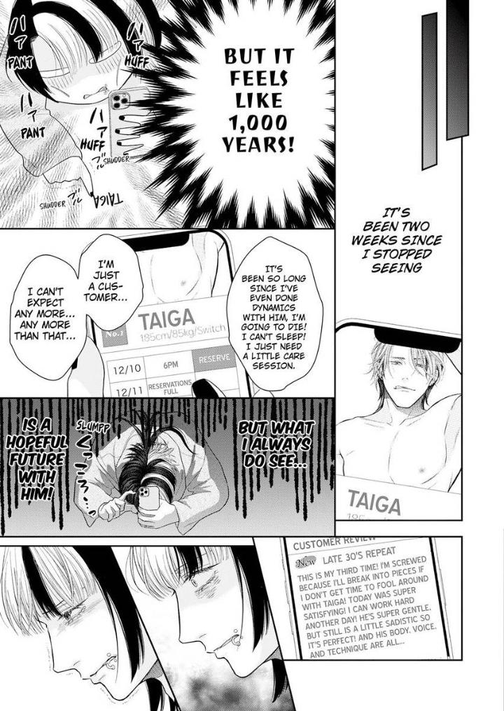 Good Boy Addiction Chapter 21 page 10 - 