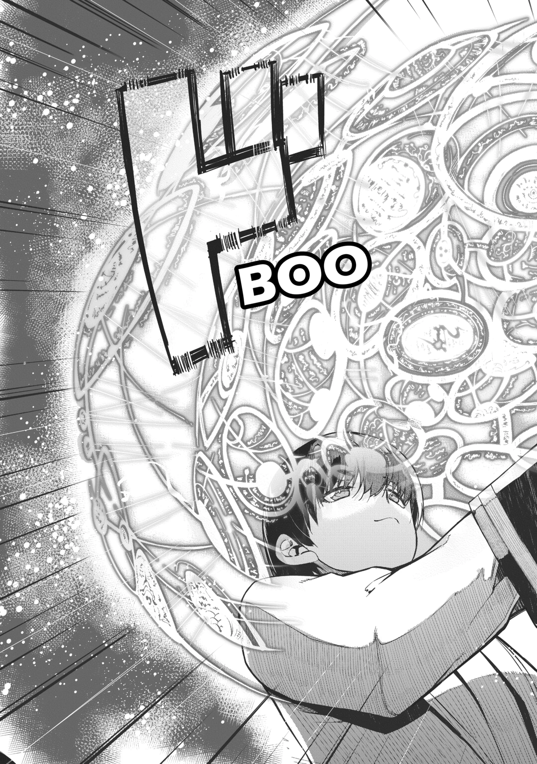 Good Bye Dragon Life Chapter 96 page 3 - 