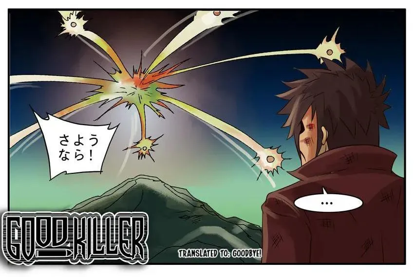 Good Killer (Colored) Chapter 27 page 14 - 