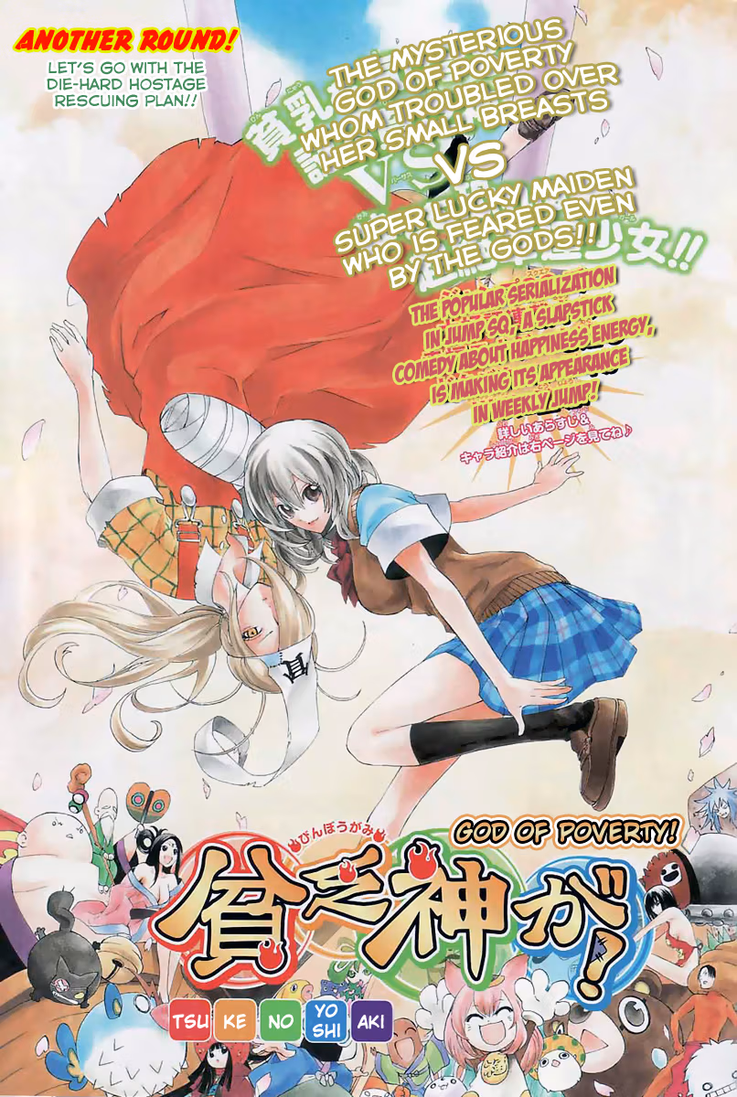Good Luck Girl! (Volume) Chapter 0 page 1 - 