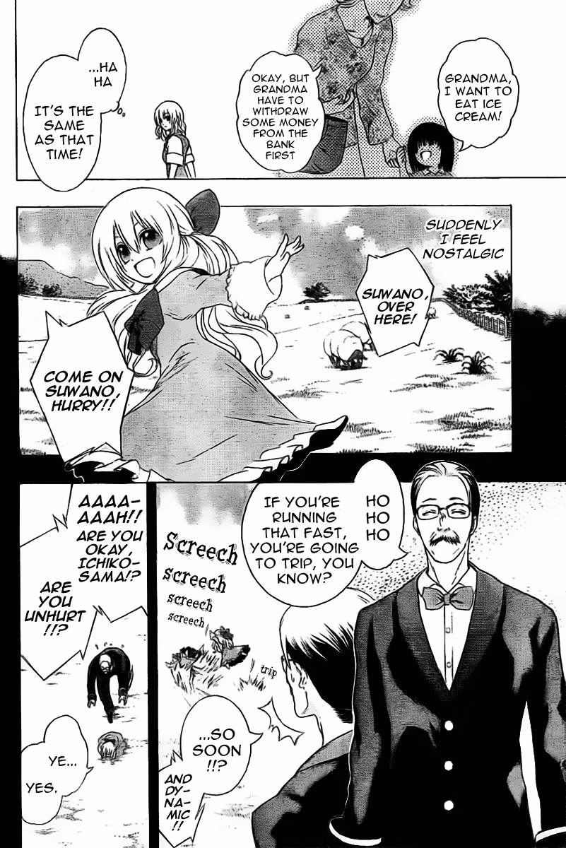 Good Luck Girl! (Volume) Chapter 0 page 11 - 