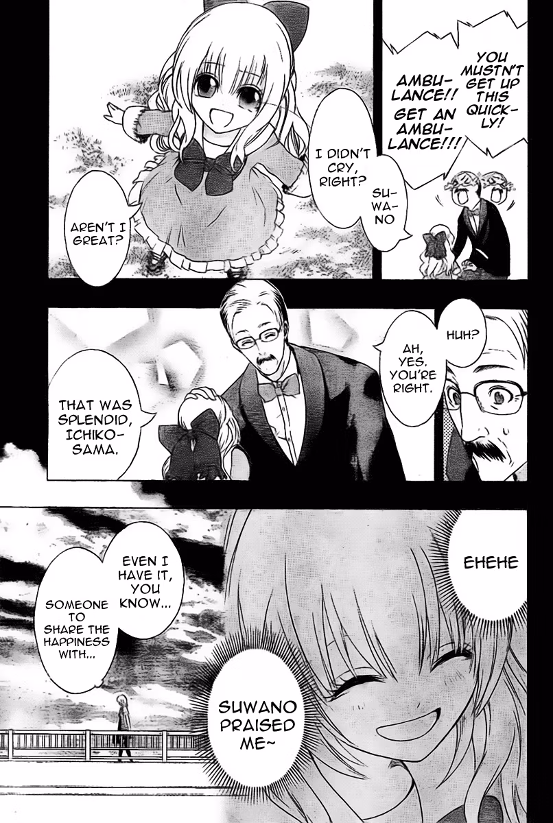 Good Luck Girl! (Volume) Chapter 0 page 12 - 