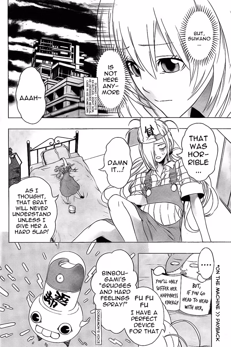 Good Luck Girl! (Volume) Chapter 0 page 13 - 