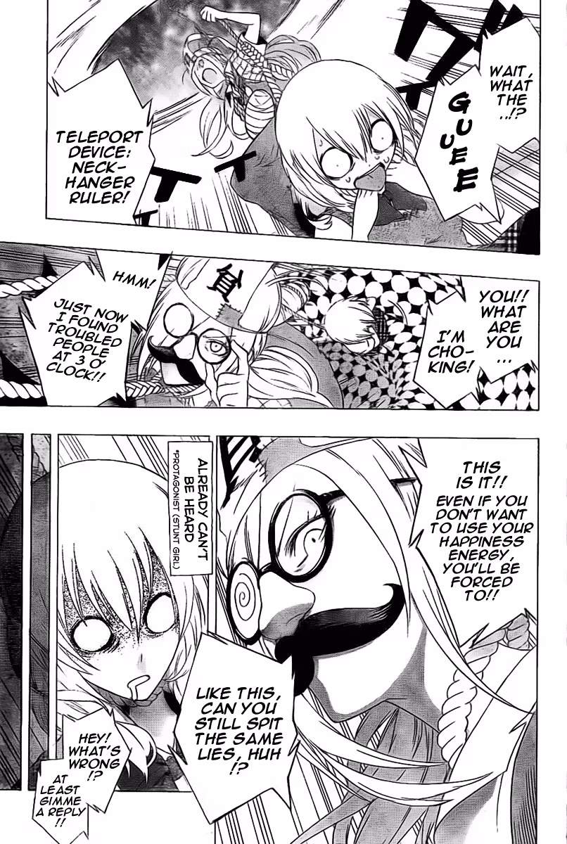 Good Luck Girl! (Volume) Chapter 0 page 16 - 