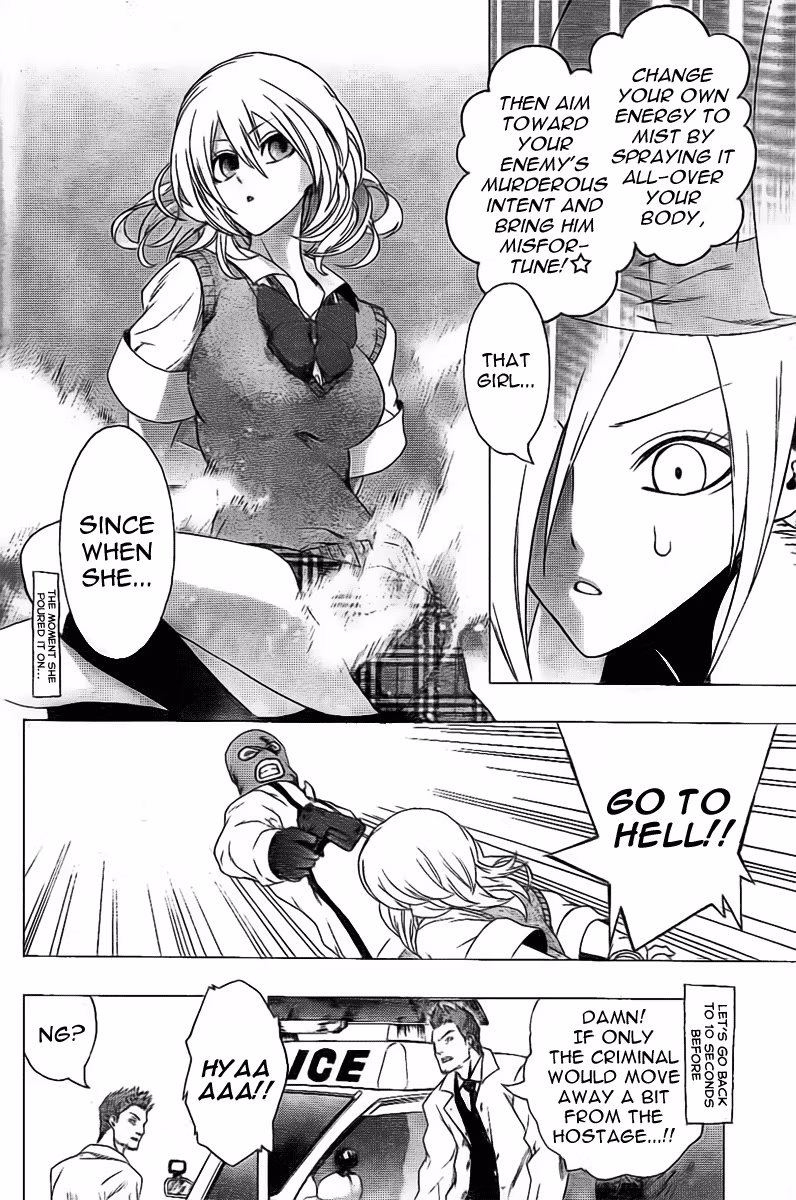 Good Luck Girl! (Volume) Chapter 0 page 25 - 