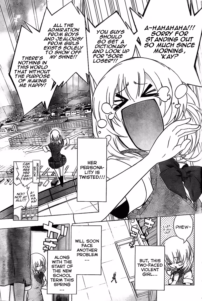 Good Luck Girl! (Volume) Chapter 0 page 4 - 