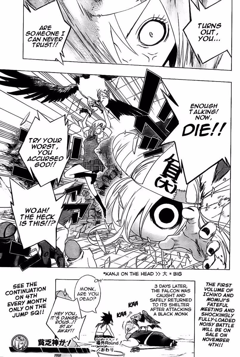 Good Luck Girl! (Volume) Chapter 0 page 32 - 