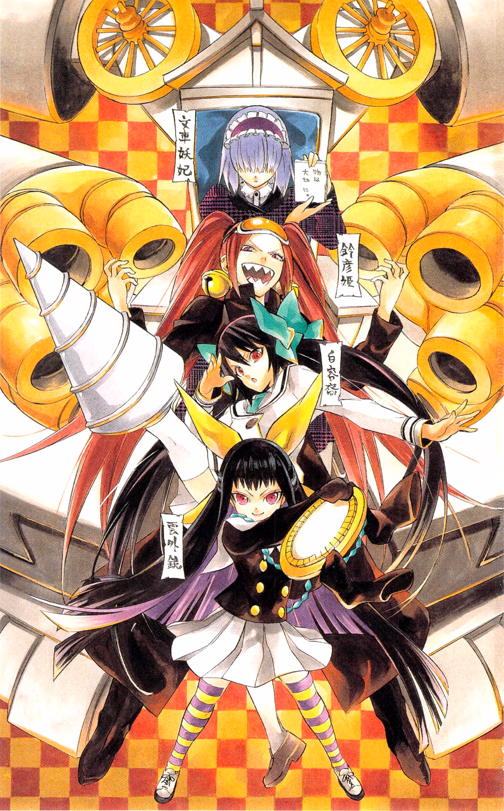 Good Luck Girl! (Volume) Chapter 11 page 2 - 