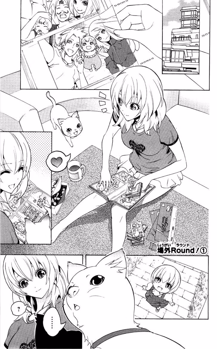 Good Luck Girl! (Volume) Chapter 11 page 156 - 