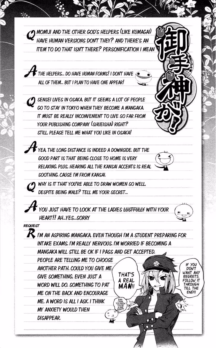Good Luck Girl! (Volume) Chapter 11 page 168 - 