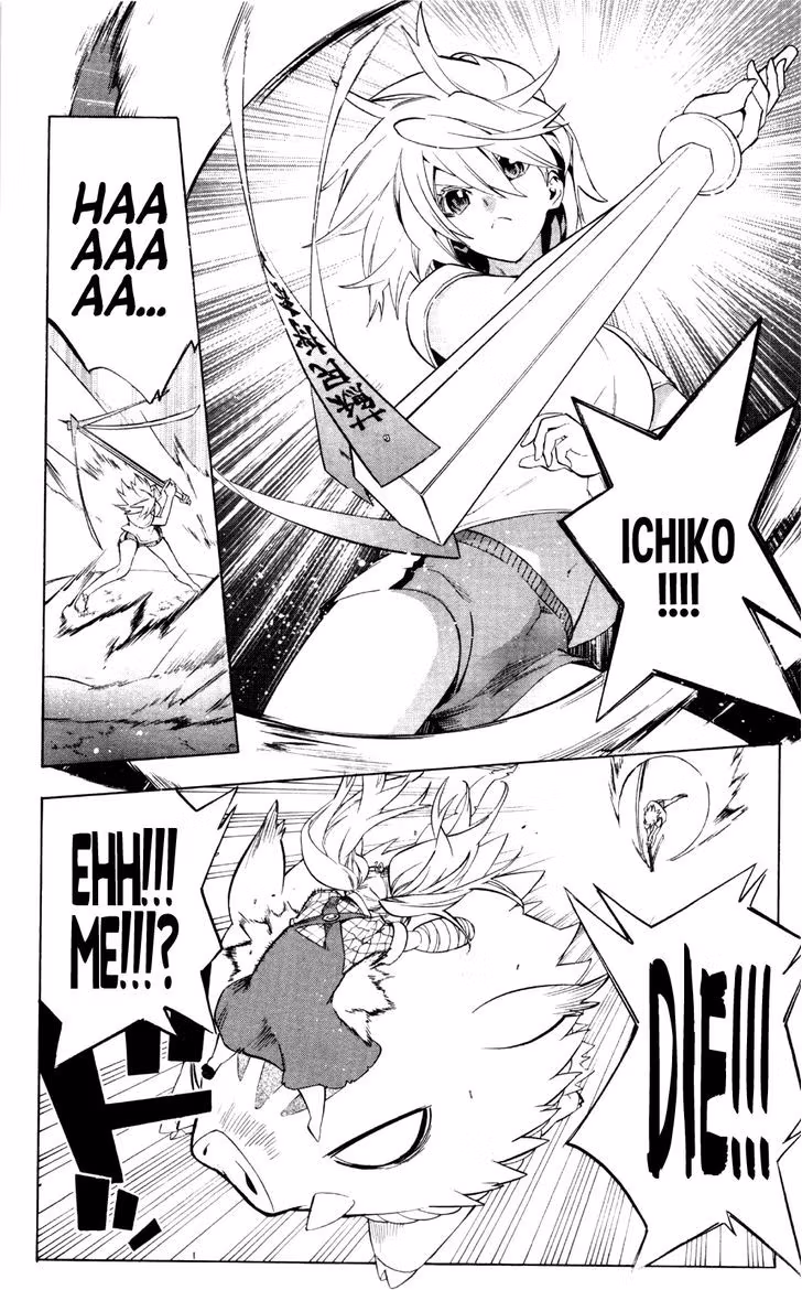 Good Luck Girl! (Volume) Chapter 11 page 71 - 