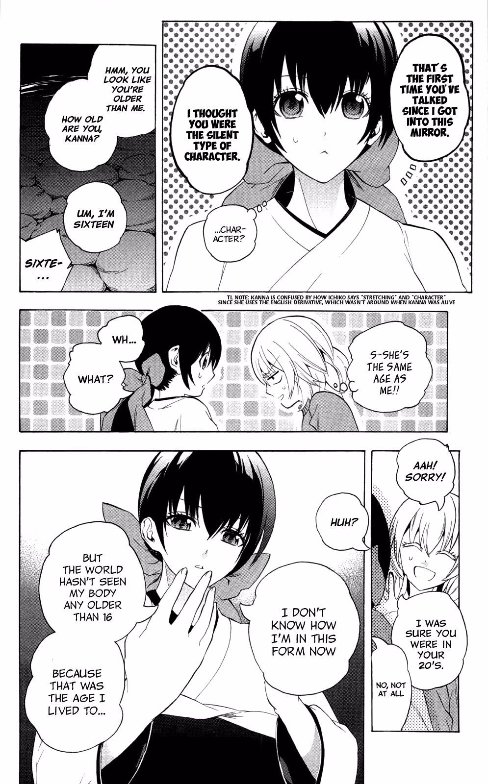 Good Luck Girl! (Volume) Chapter 11 page 77 - 