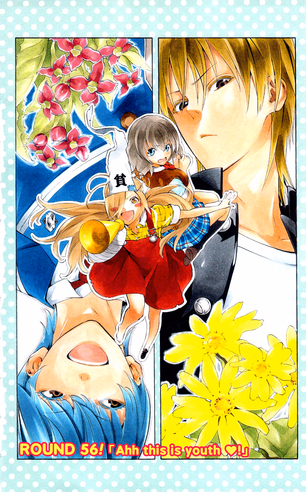 Good Luck Girl! (Volume) Chapter 12 page 110 - 
