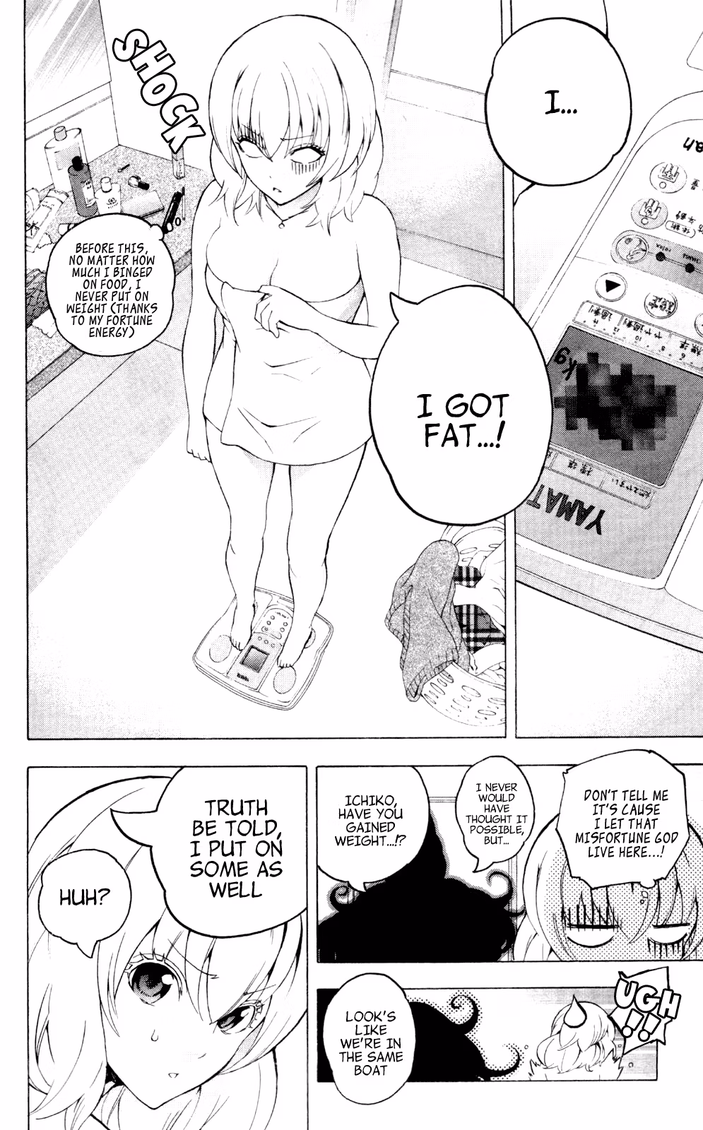 Good Luck Girl! (Volume) Chapter 12 page 12 - 