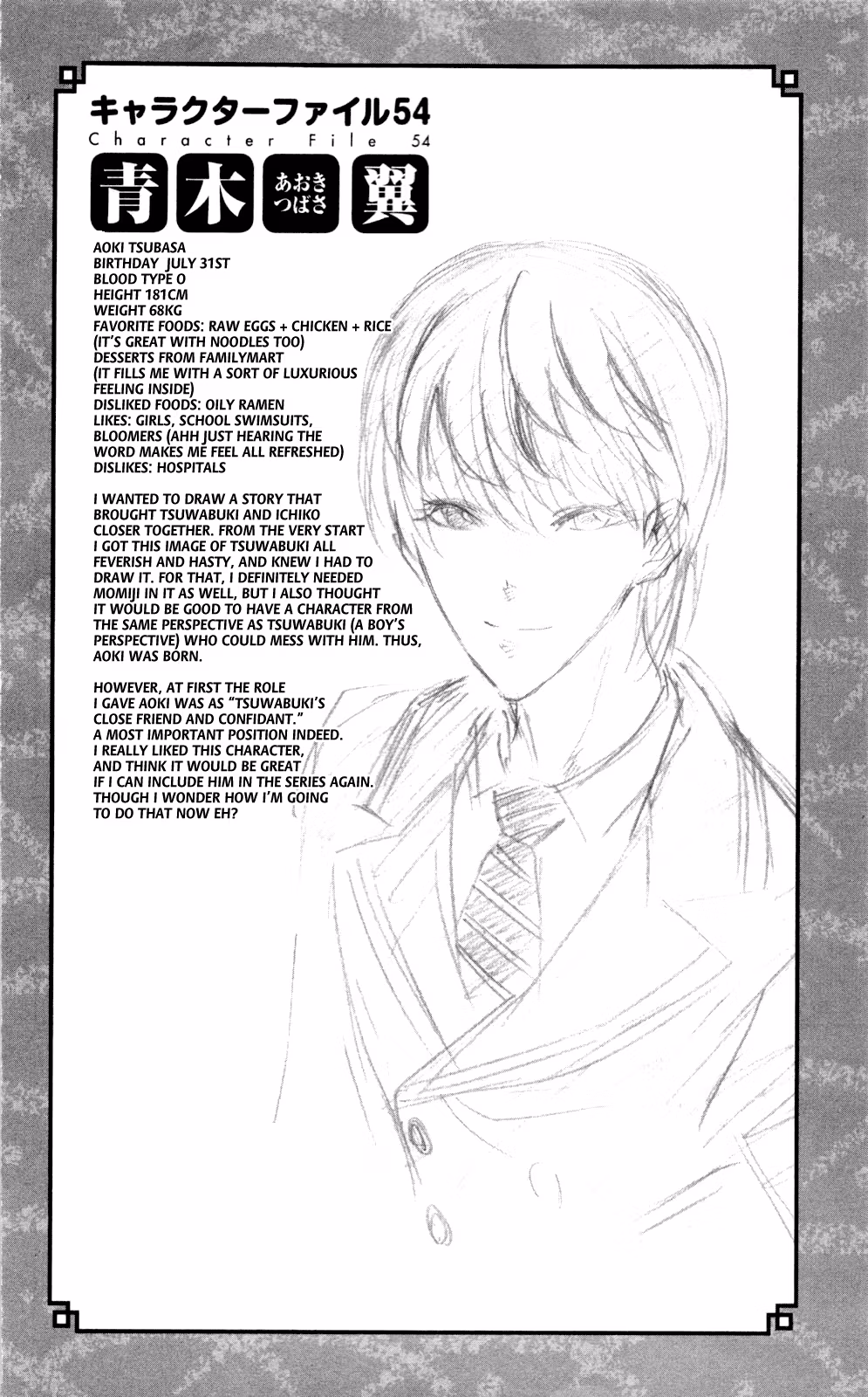 Good Luck Girl! (Volume) Chapter 12 page 157 - 