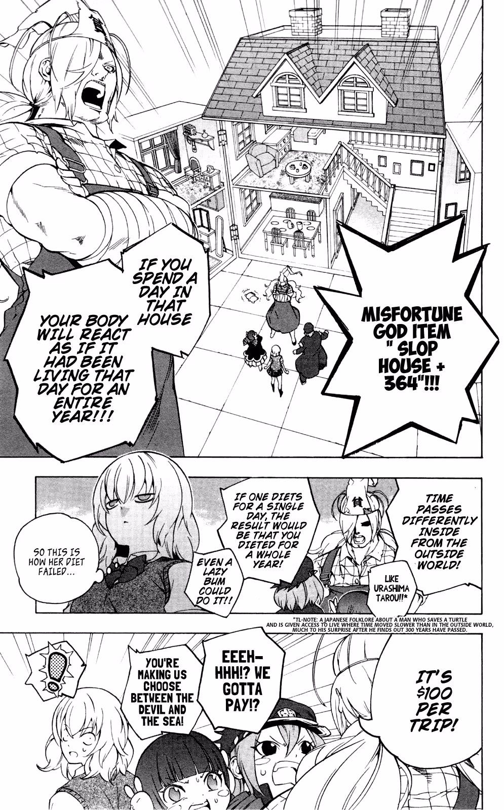 Good Luck Girl! (Volume) Chapter 12 page 17 - 