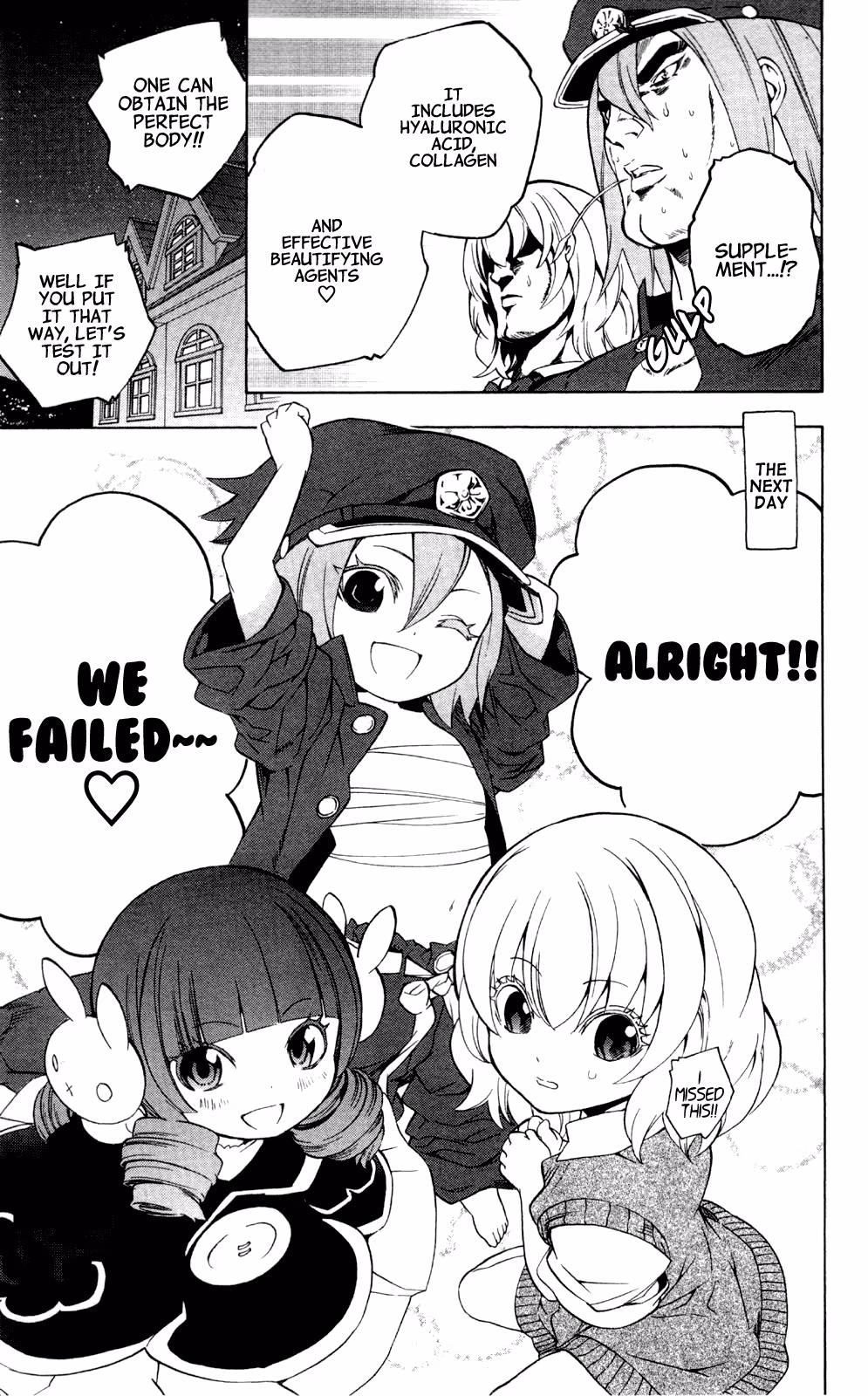 Good Luck Girl! (Volume) Chapter 12 page 21 - 