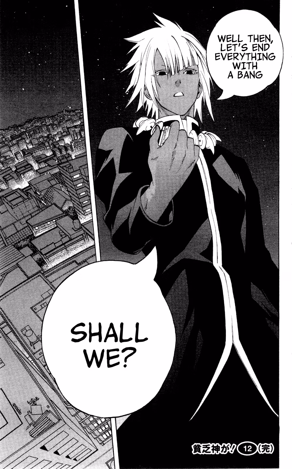 Good Luck Girl! (Volume) Chapter 12 page 202 - 