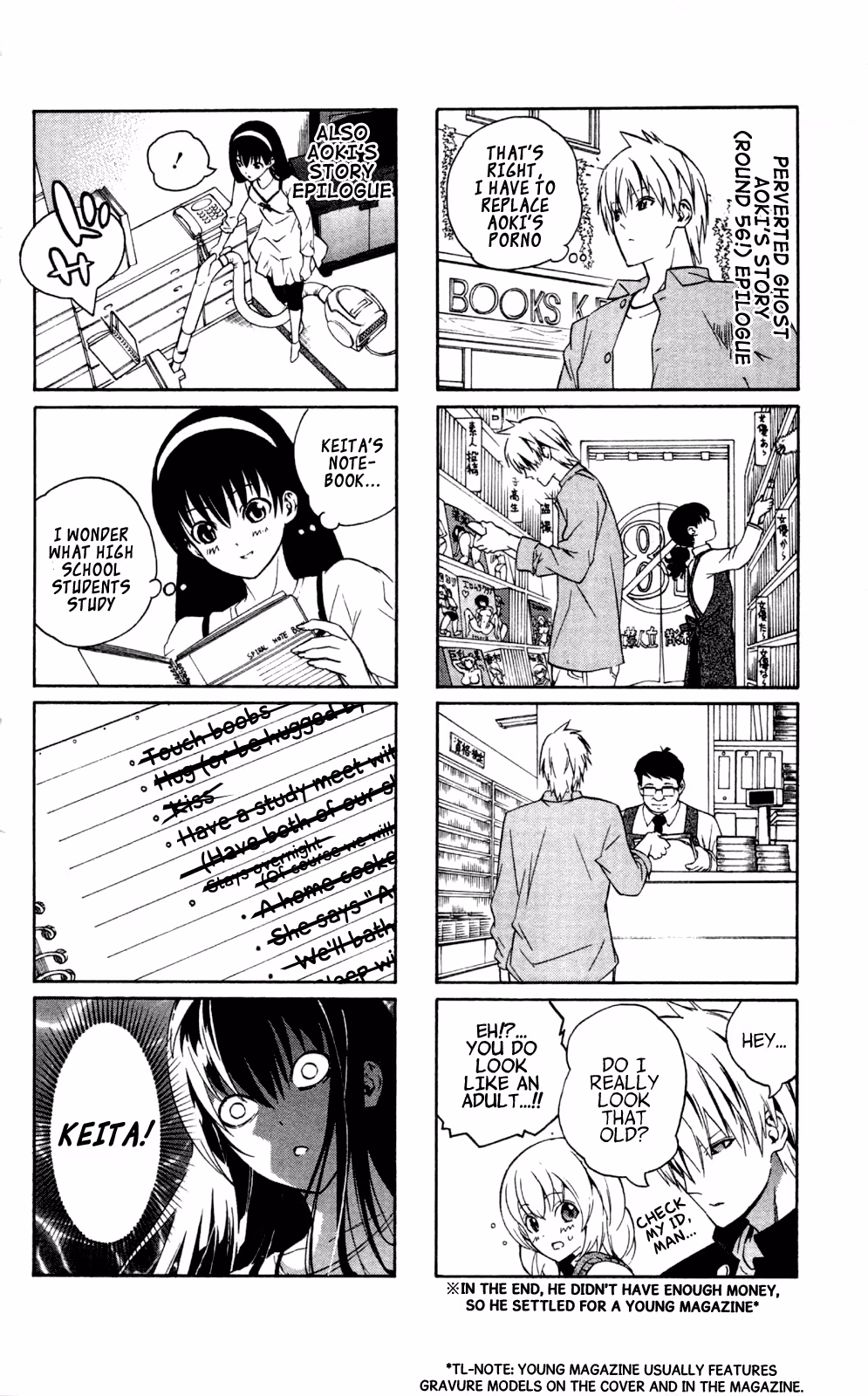 Good Luck Girl! (Volume) Chapter 12 page 203 - 