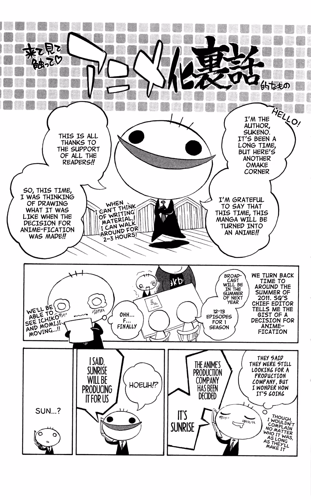 Good Luck Girl! (Volume) Chapter 12 page 204 - 