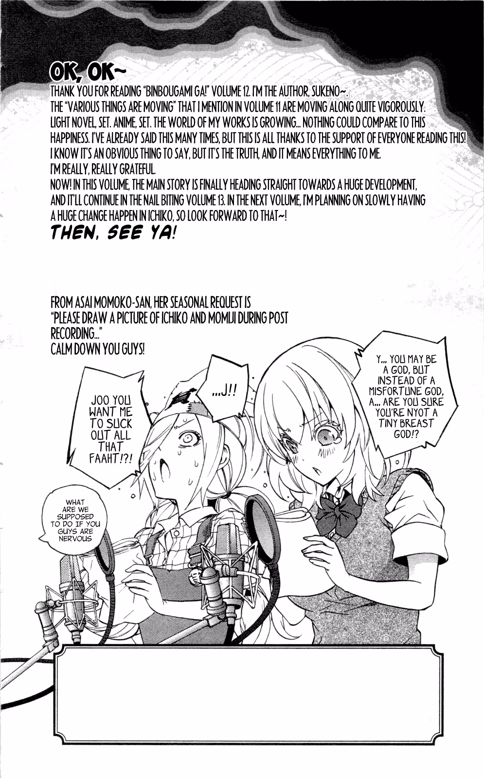 Good Luck Girl! (Volume) Chapter 12 page 213 - 
