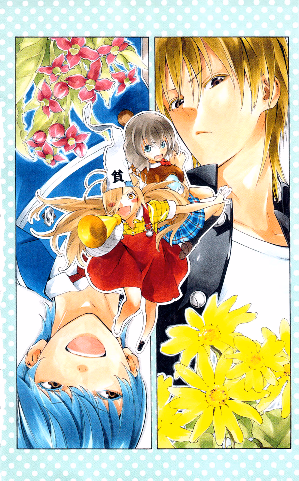Good Luck Girl! (Volume) Chapter 12 page 6 - 
