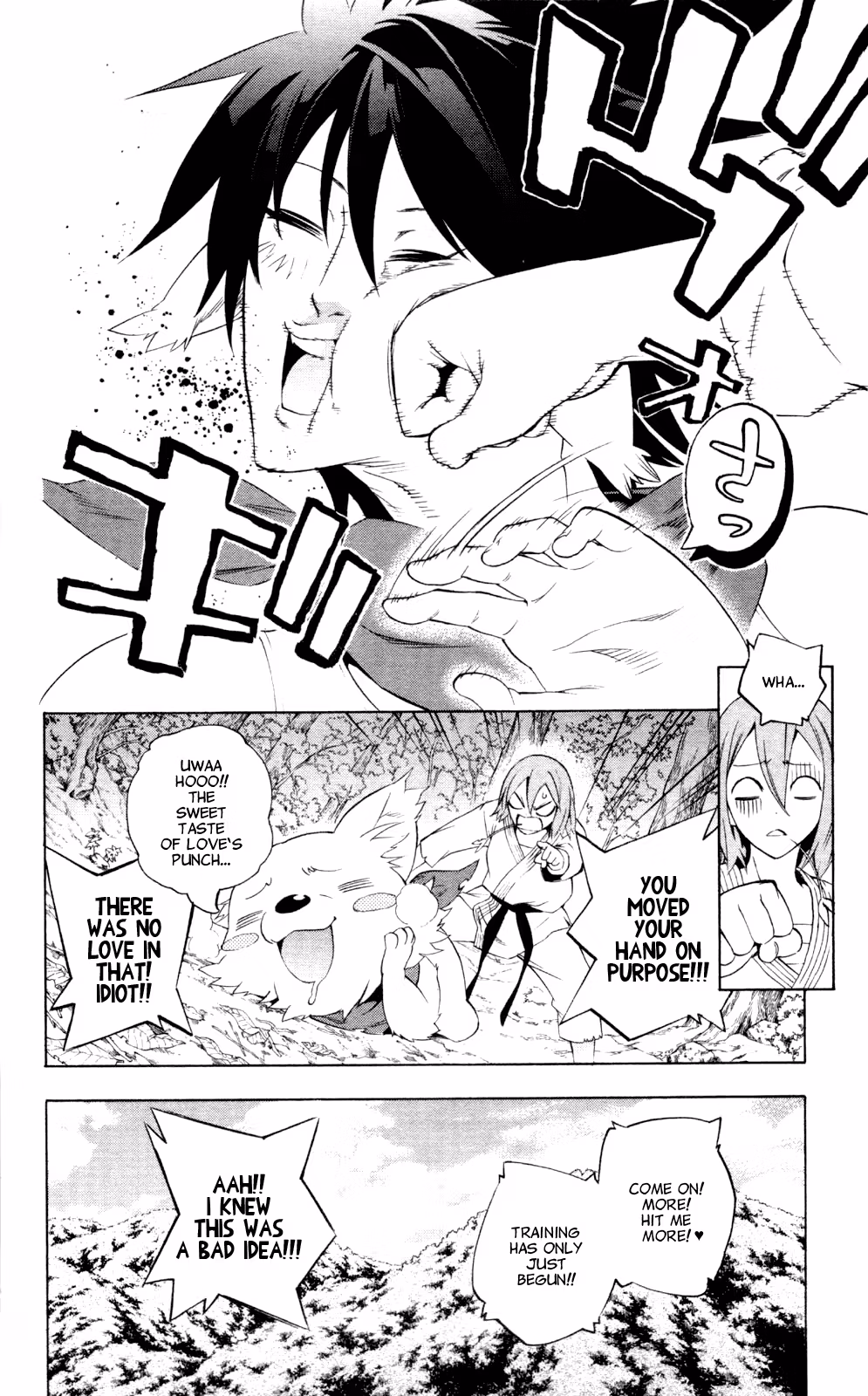 Good Luck Girl! (Volume) Chapter 12 page 64 - 