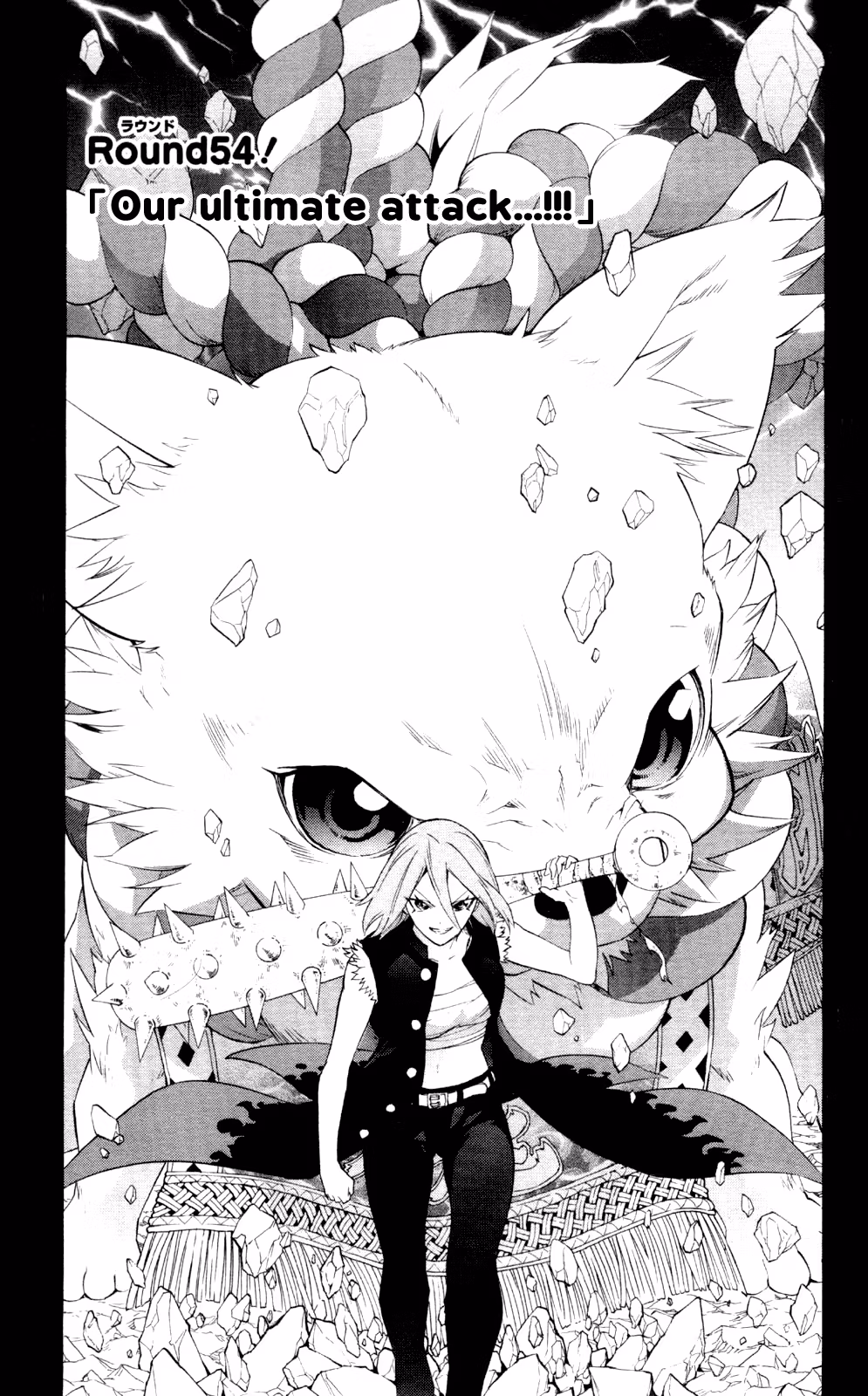 Good Luck Girl! (Volume) Chapter 12 page 65 - 