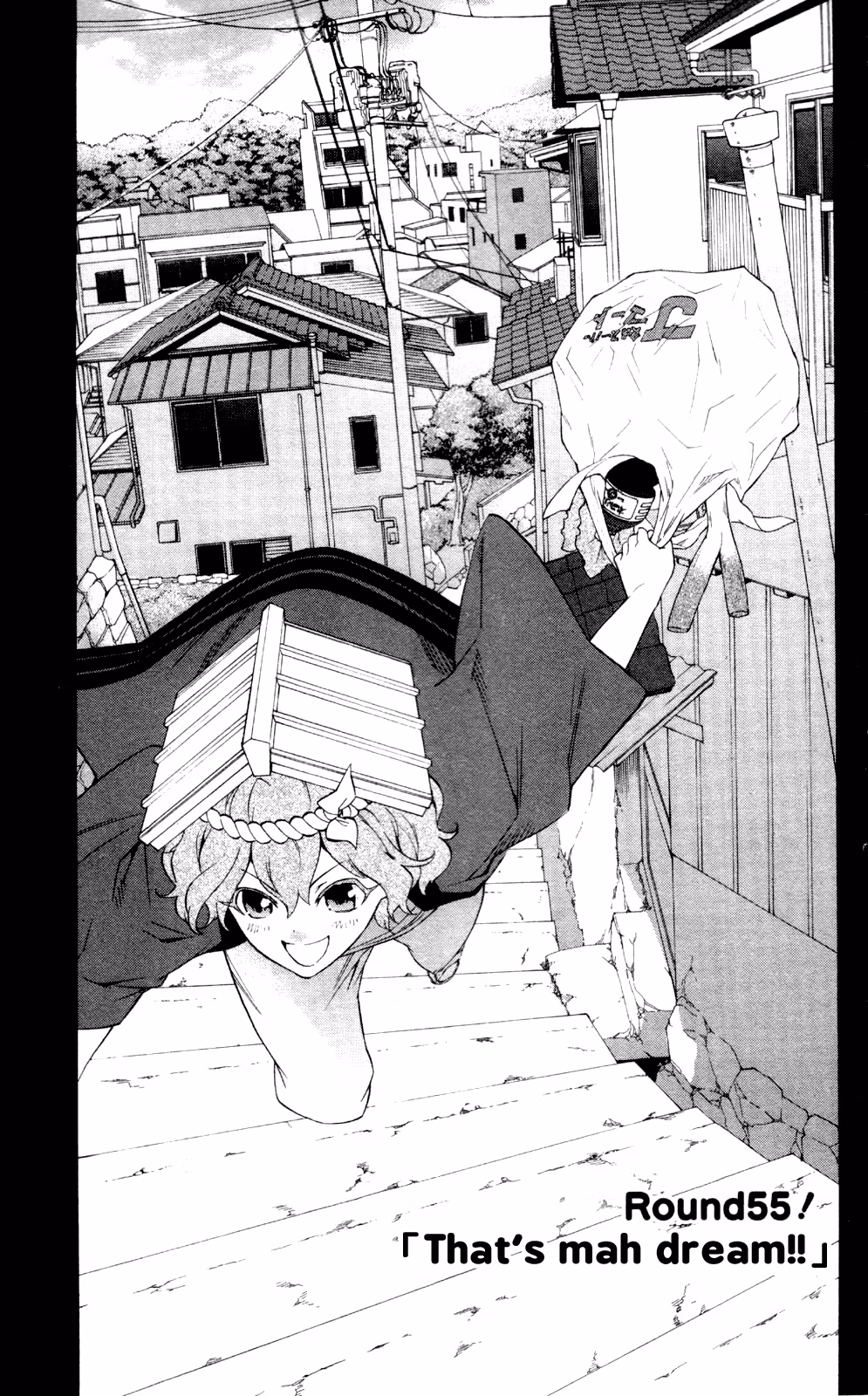 Good Luck Girl! (Volume) Chapter 12 page 97 - 