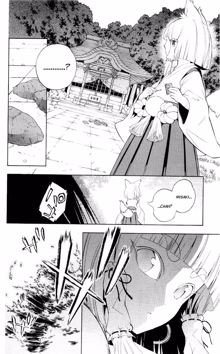 Good Luck Girl! (Volume) Chapter 13 page 11 - 