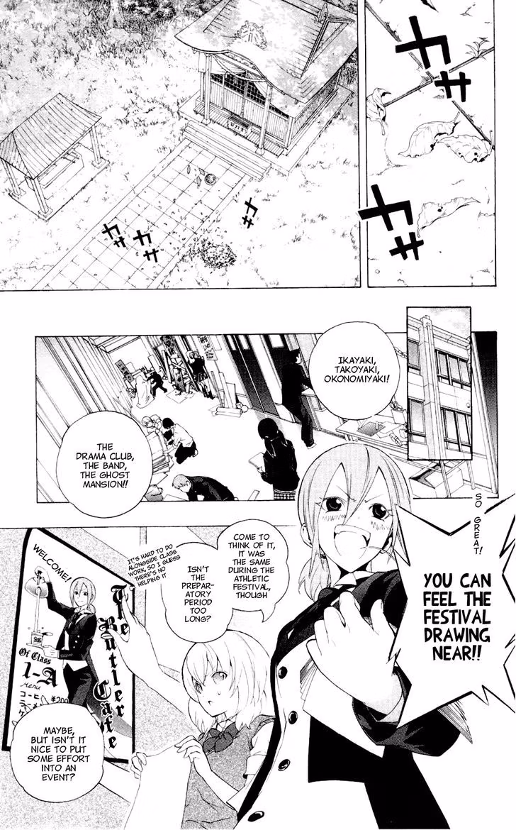 Good Luck Girl! (Volume) Chapter 13 page 12 - 