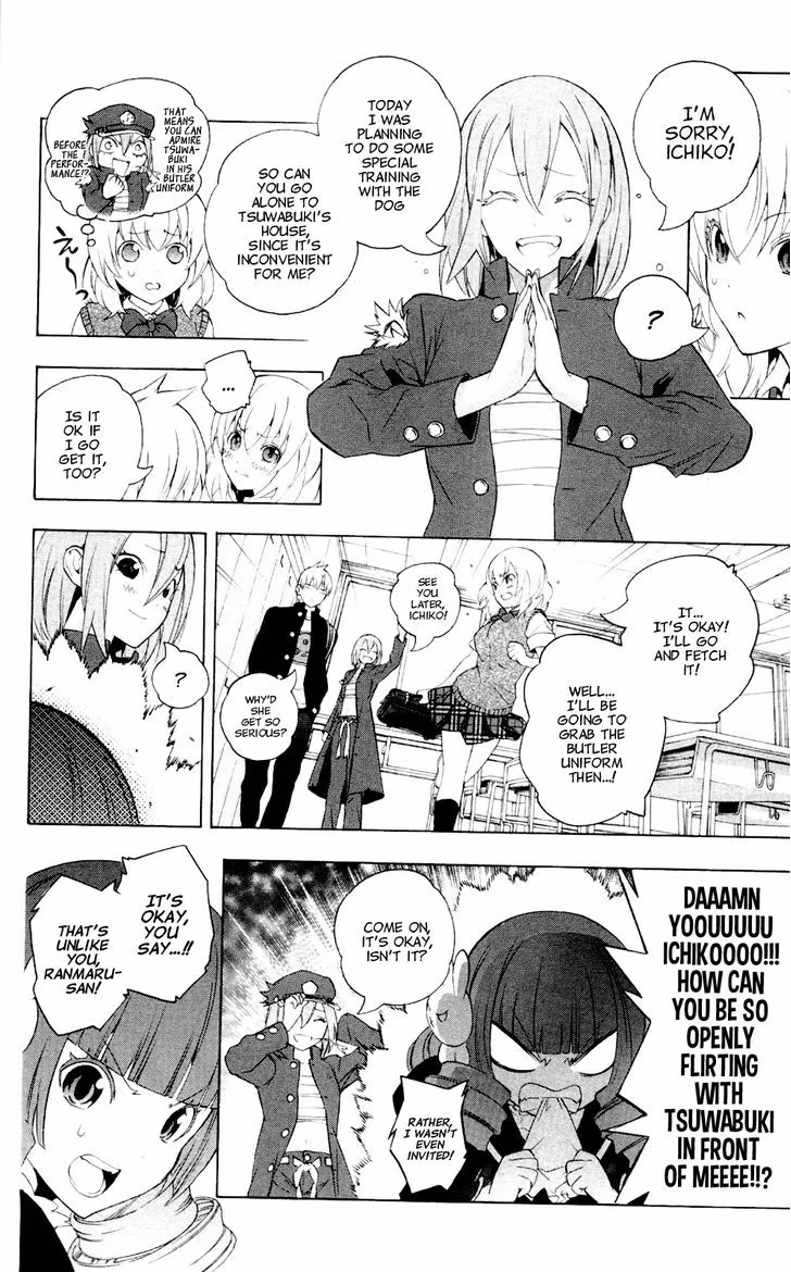 Good Luck Girl! (Volume) Chapter 13 page 15 - 