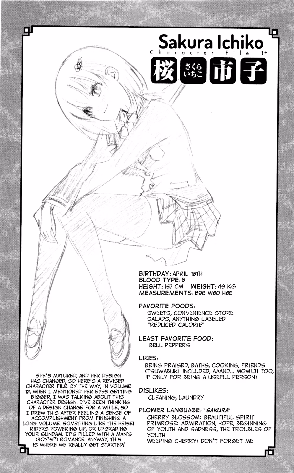 Good Luck Girl! (Volume) Chapter 13 page 148 - 
