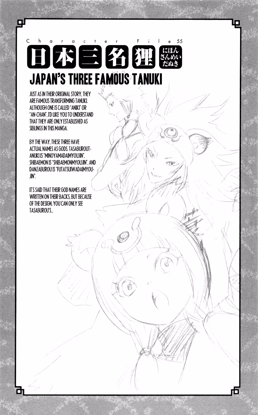 Good Luck Girl! (Volume) Chapter 13 page 169 - 