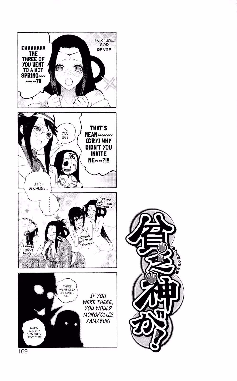 Good Luck Girl! (Volume) Chapter 13 page 170 - 